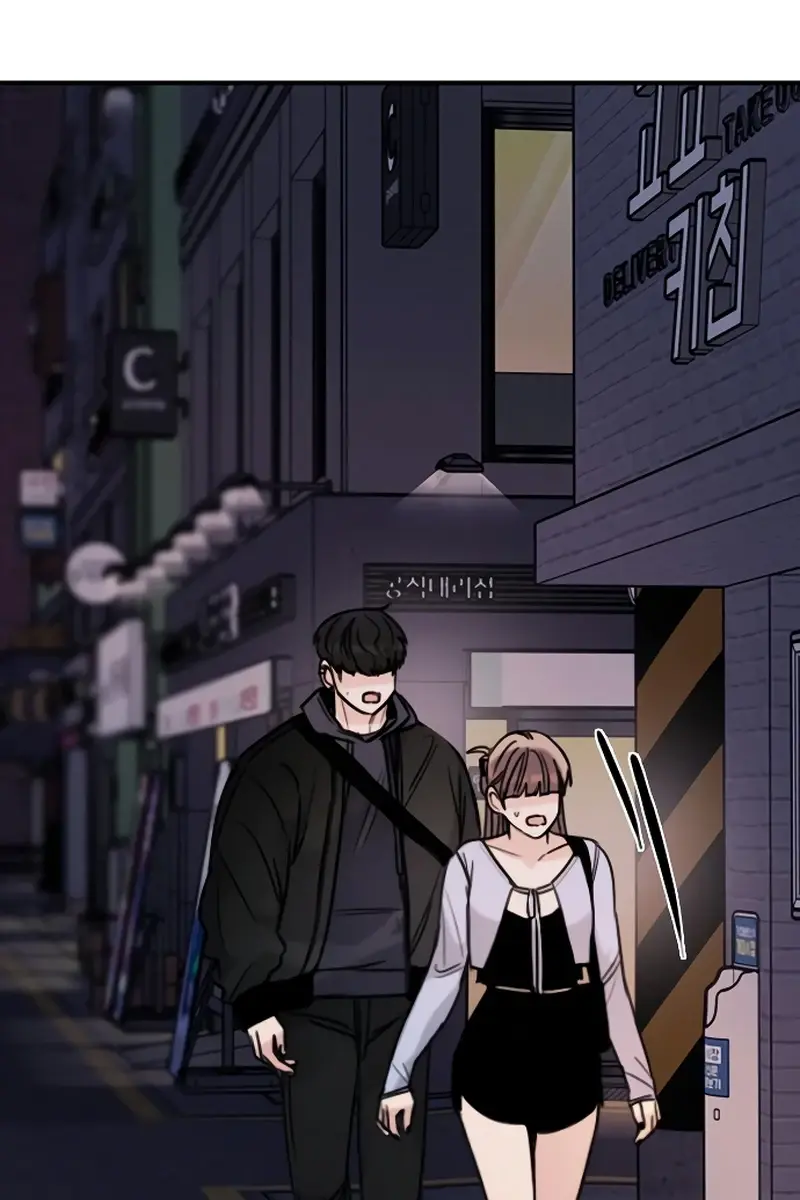 I'm Fine, Thank You, and You? Chapter 32 Page 86