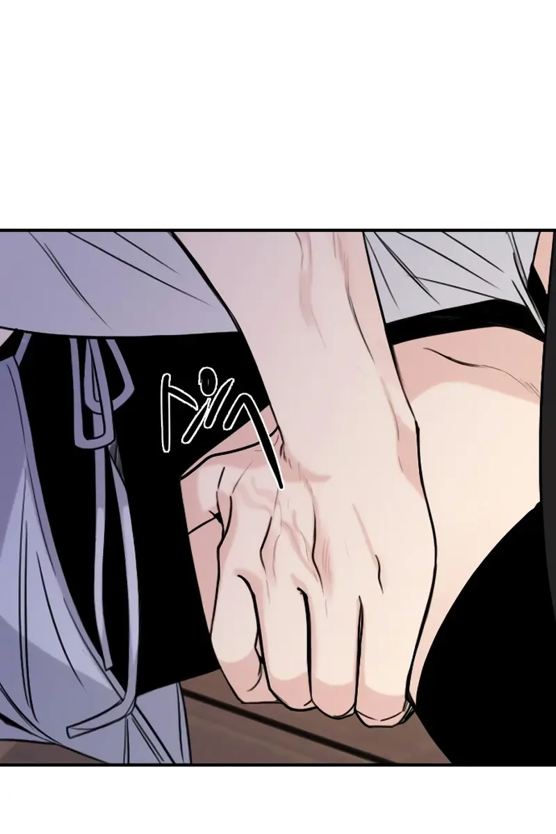 I'm Fine, Thank You, and You? Chapter 33 Page 26