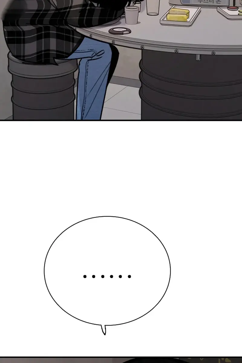 I'm Fine, Thank You, and You? Chapter 33 Page 69