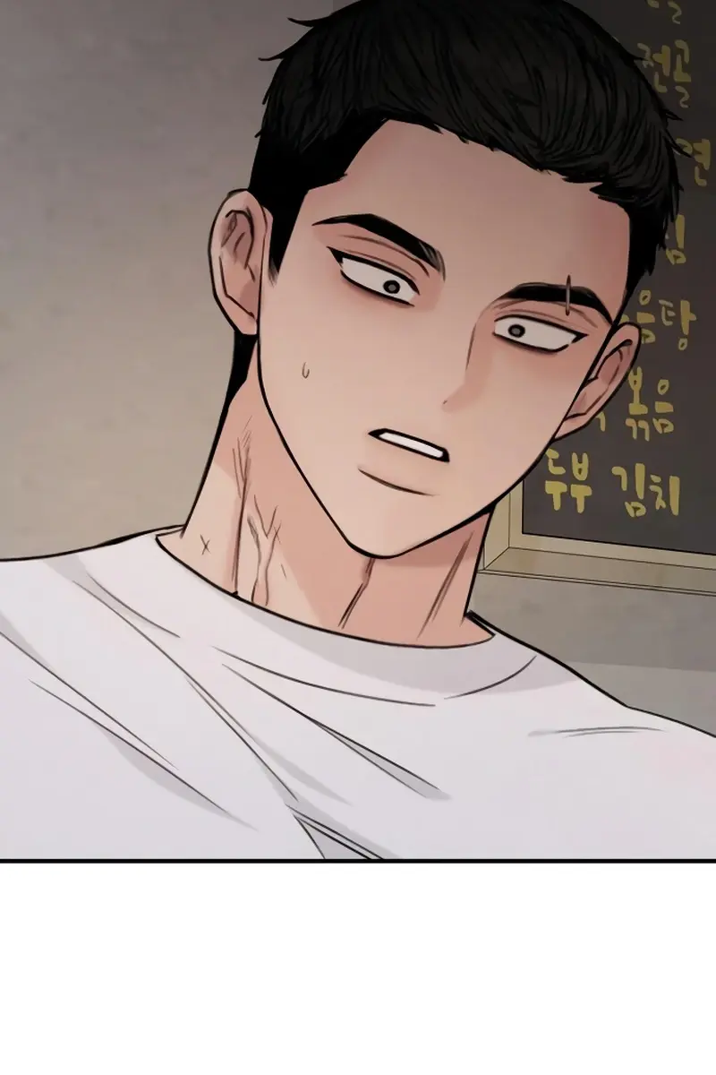 I'm Fine, Thank You, and You? Chapter 33 Page 70