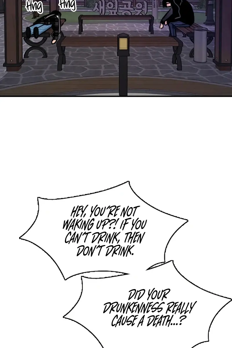 I'm Fine, Thank You, and You? Chapter 33 Page 77