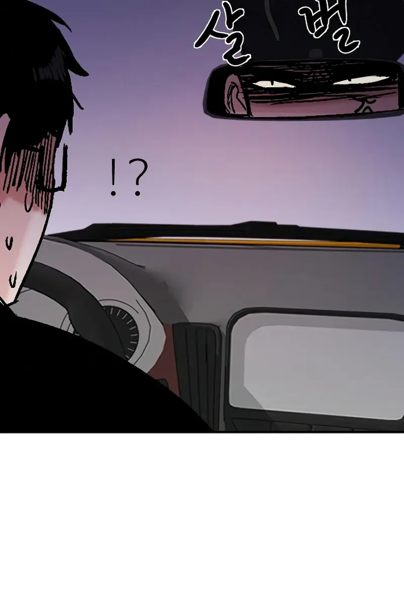 I'm Fine, Thank You, and You? Chapter 33 Page 97