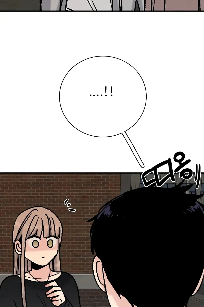 I'm Fine, Thank You, and You? Chapter 37 Page 12