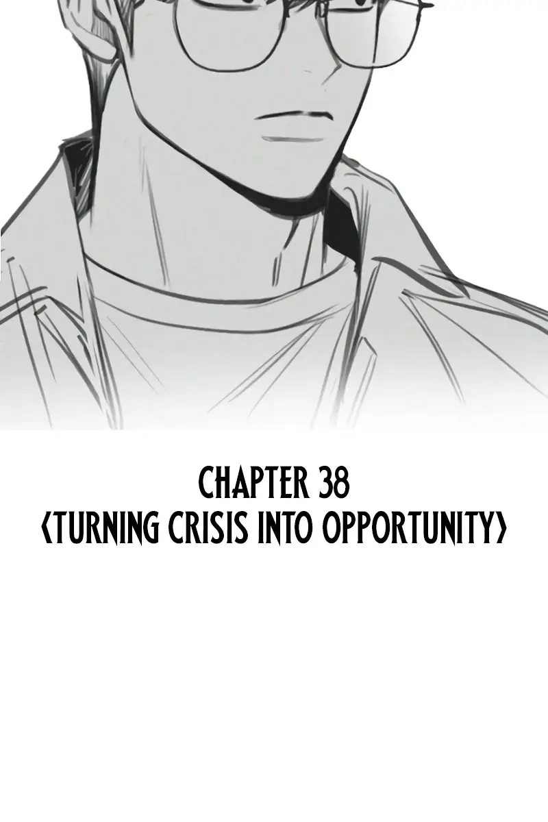 I'm Fine, Thank You, and You? Chapter 38 Page 70