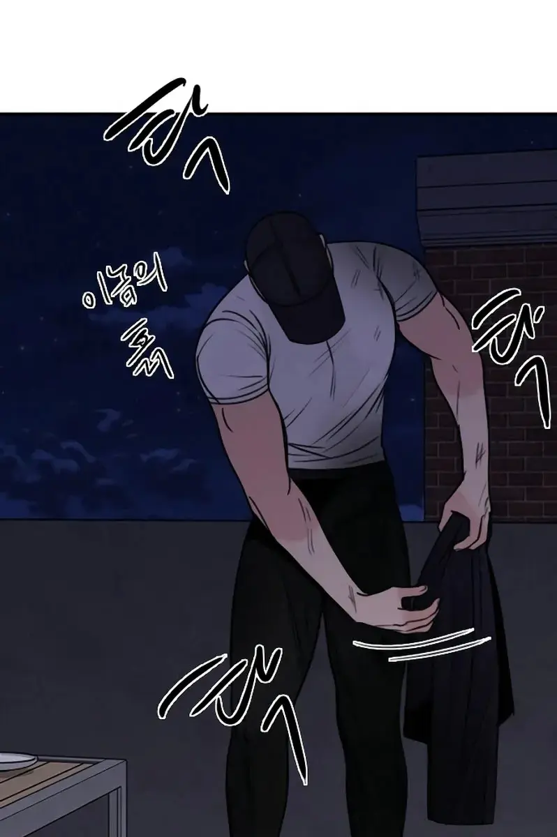 I'm Fine, Thank You, and You? Chapter 39 Page 4