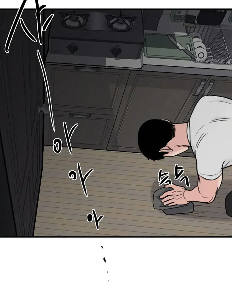 I'm Fine, Thank You, and You? Chapter 39 Page 32