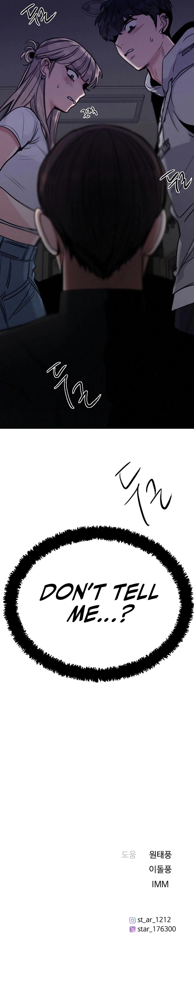 I'm Fine, Thank You, and You? Chapter 41 Page 13