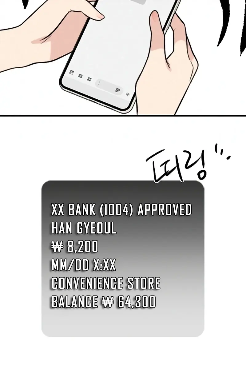 I'm Fine, Thank You, and You? Chapter 42 Page 43