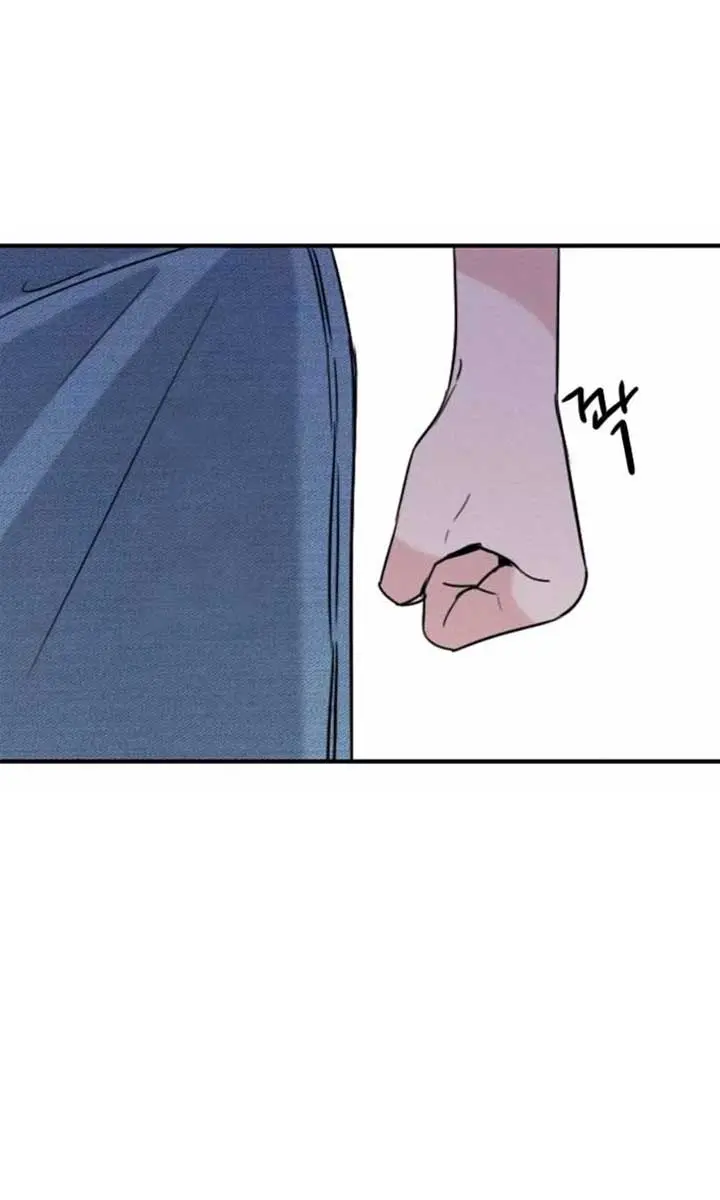 I'm Fine, Thank You, and You? Chapter 43 Page 44