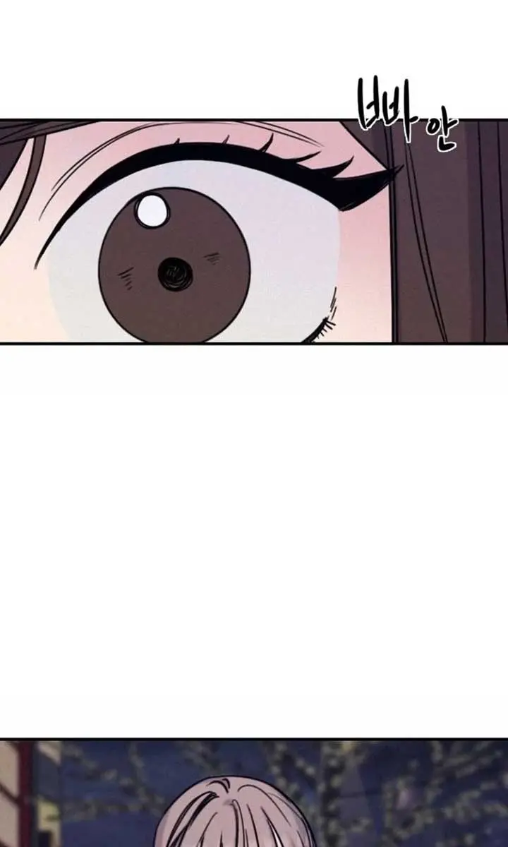 I'm Fine, Thank You, and You? Chapter 44 Page 12