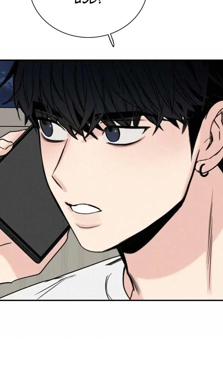 I'm Fine, Thank You, and You? Chapter 44 Page 79