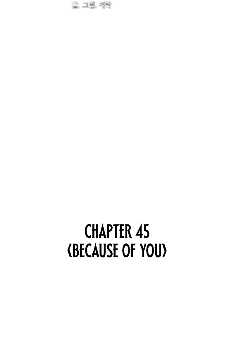 I'm Fine, Thank You, and You? Chapter 45 Page 75