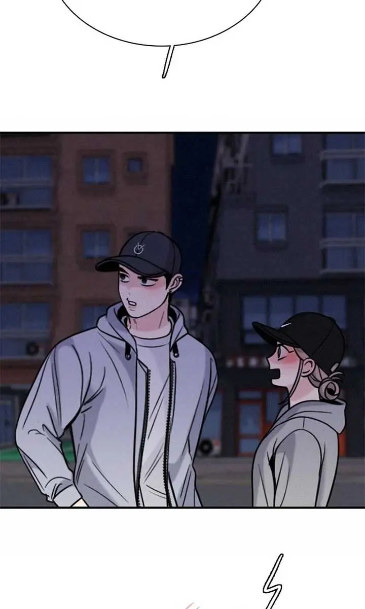 I'm Fine, Thank You, and You? Chapter 46 Page 25