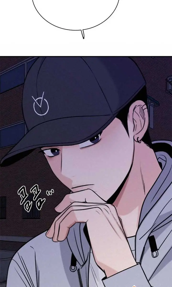 I'm Fine, Thank You, and You? Chapter 46 Page 43