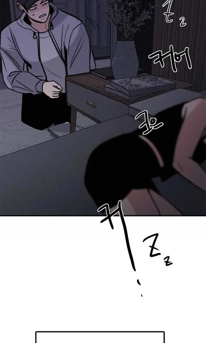 I'm Fine, Thank You, and You? Chapter 46 Page 59