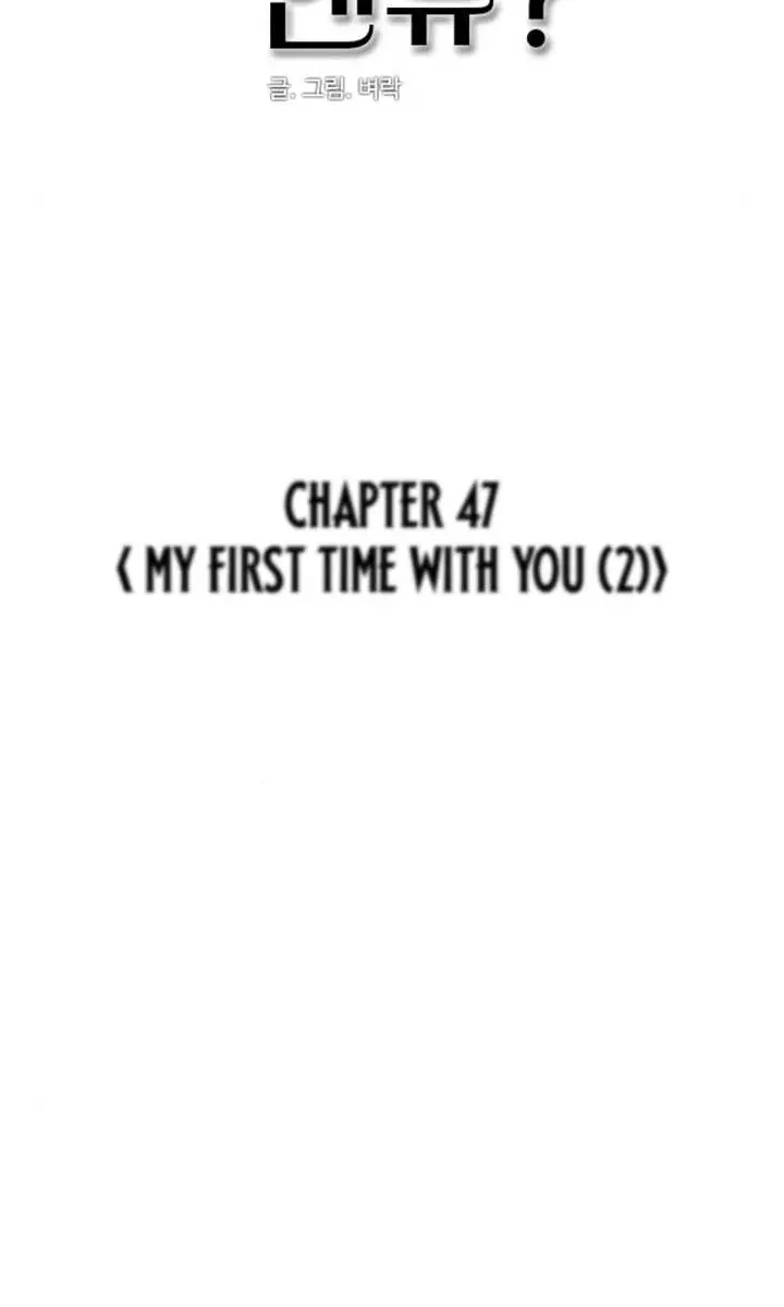 I'm Fine, Thank You, and You? Chapter 47 Page 52