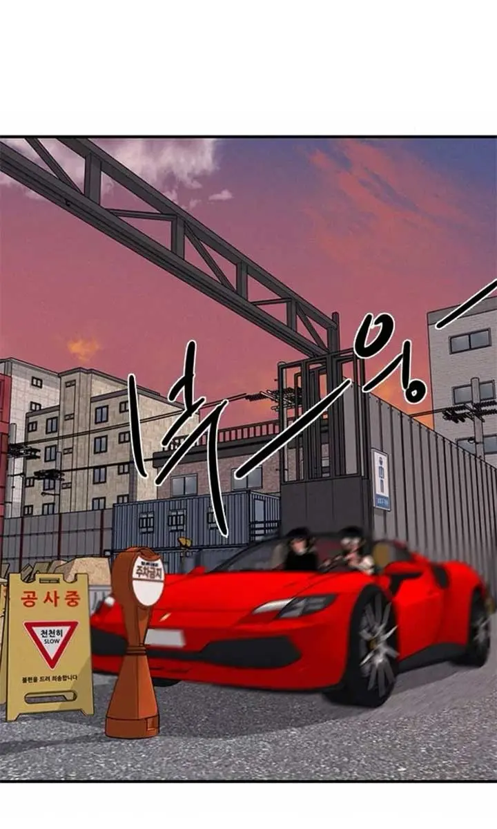 I'm Fine, Thank You, and You? Chapter 49 Page 109
