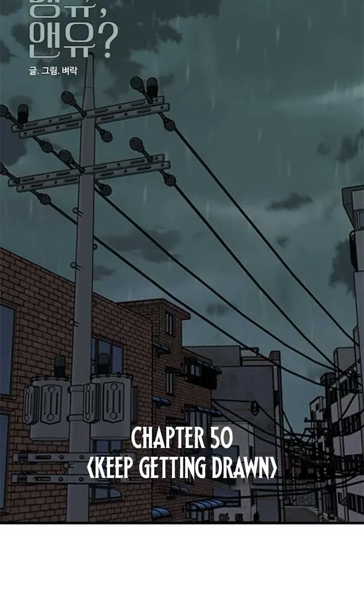 I'm Fine, Thank You, and You? Chapter 50 Page 73