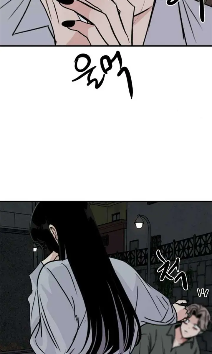 I'm Fine, Thank You, and You? Chapter 50 Page 130