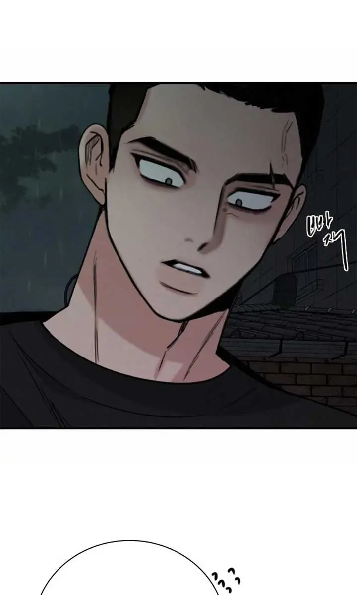 I'm Fine, Thank You, and You? Chapter 51 Page 13