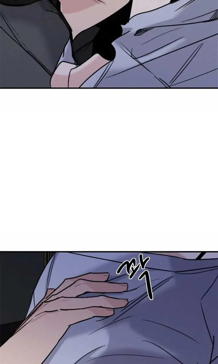 I'm Fine, Thank You, and You? Chapter 51 Page 85