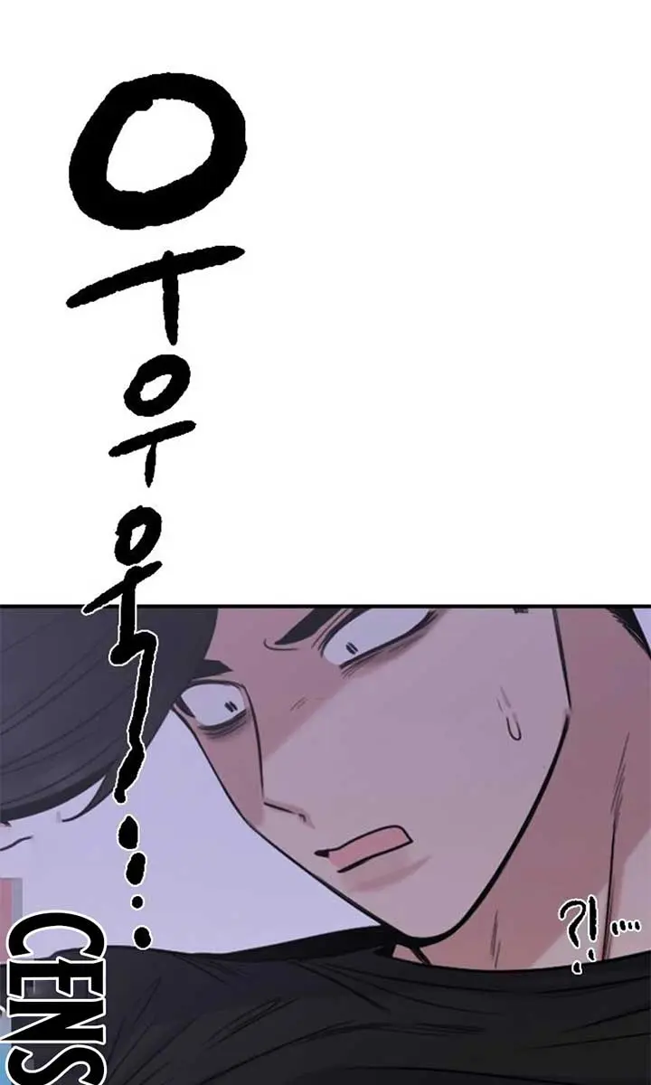 I'm Fine, Thank You, and You? Chapter 52 Page 46