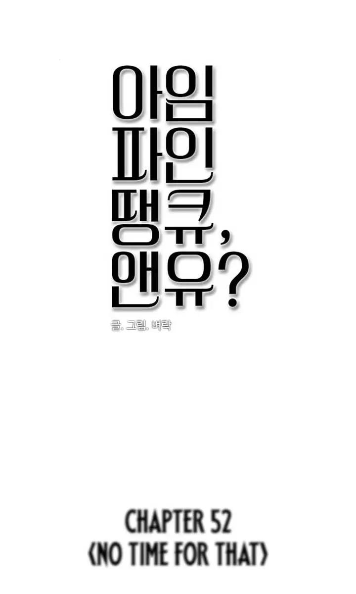 I'm Fine, Thank You, and You? Chapter 52 Page 80