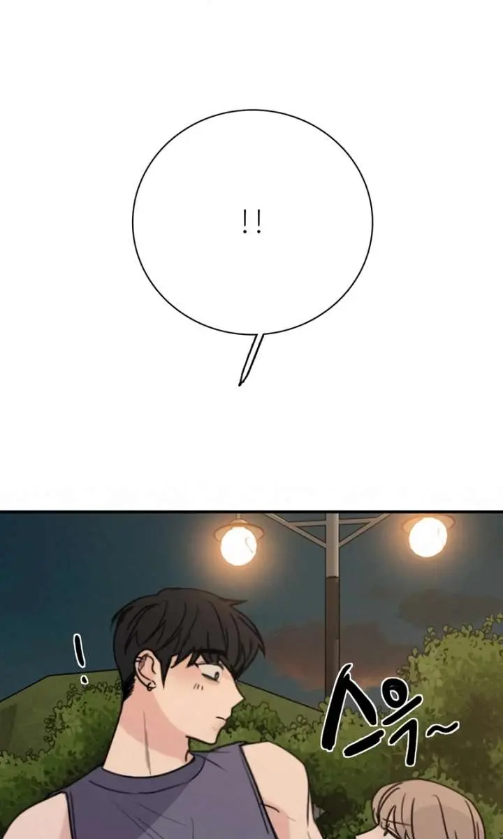 I'm Fine, Thank You, and You? Chapter 55 Page 104