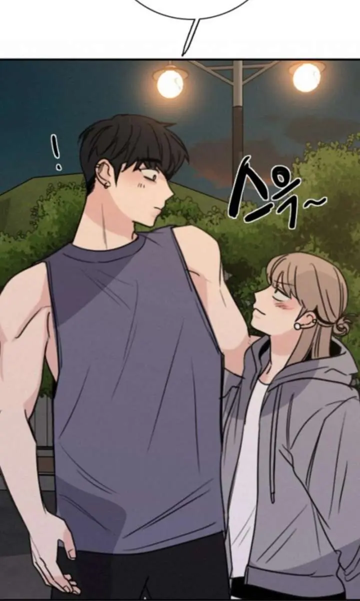 I'm Fine, Thank You, and You? Chapter 56 Page 3