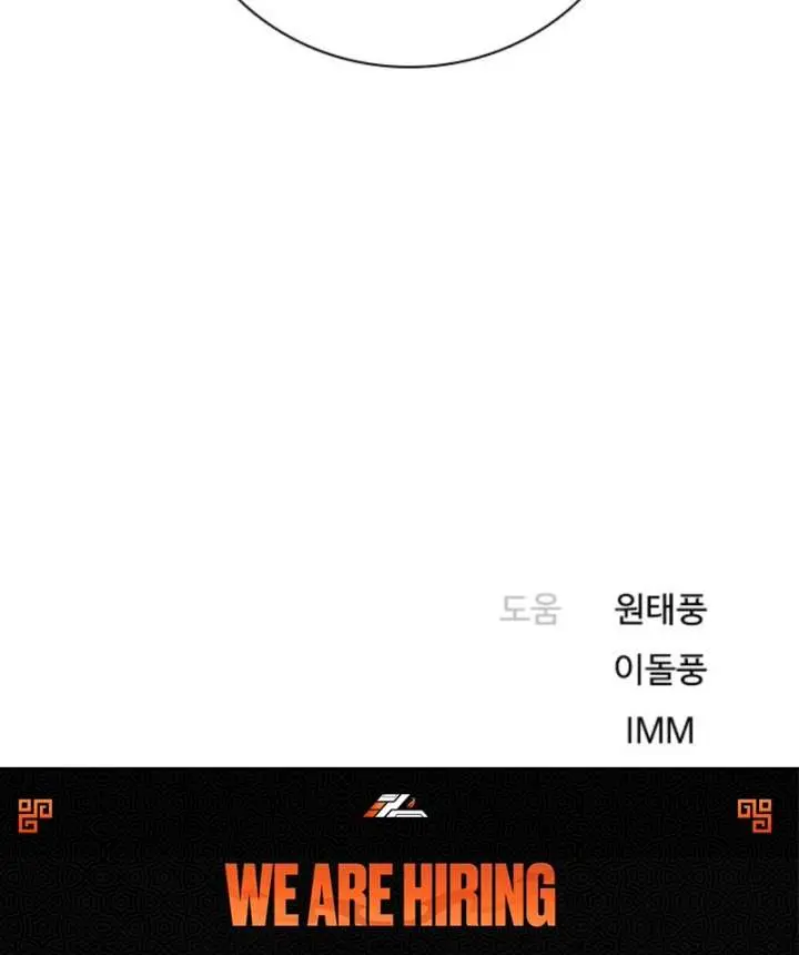 I'm Fine, Thank You, and You? Chapter 56 Page 106