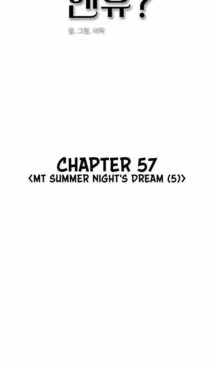 I'm Fine, Thank You, and You? Chapter 57 Page 48