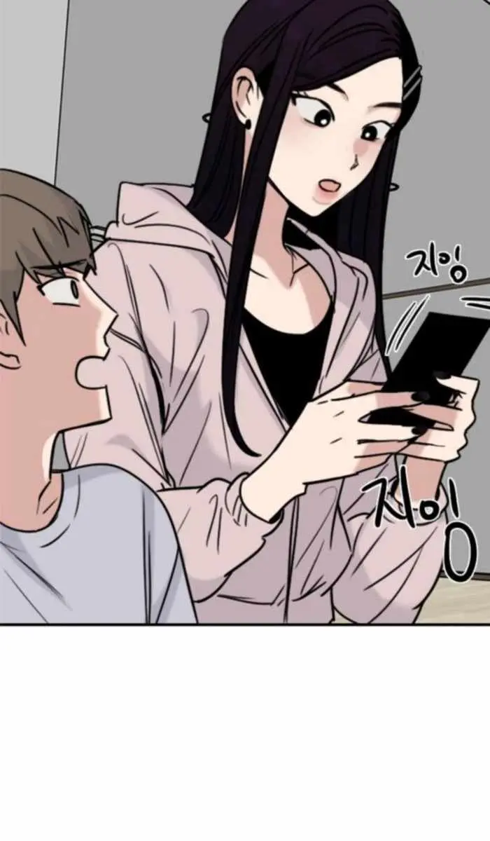 I'm Fine, Thank You, and You? Chapter 57 Page 56