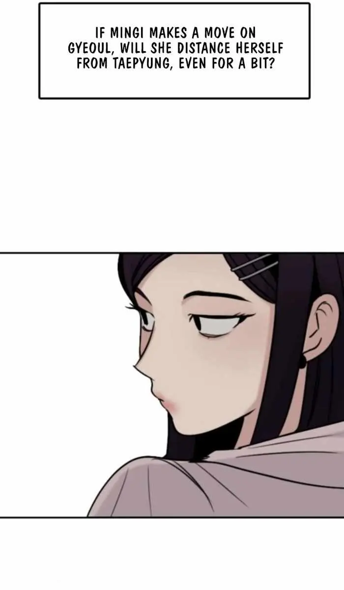 I'm Fine, Thank You, and You? Chapter 57 Page 71