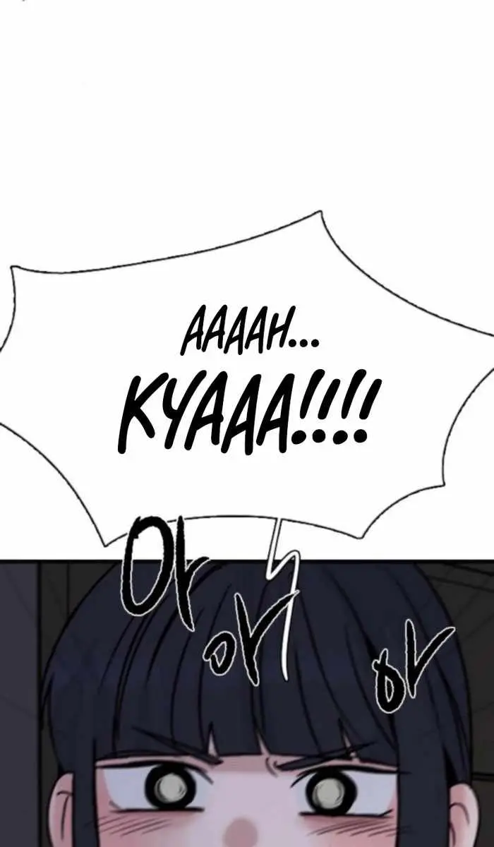 I'm Fine, Thank You, and You? Chapter 57 Page 81