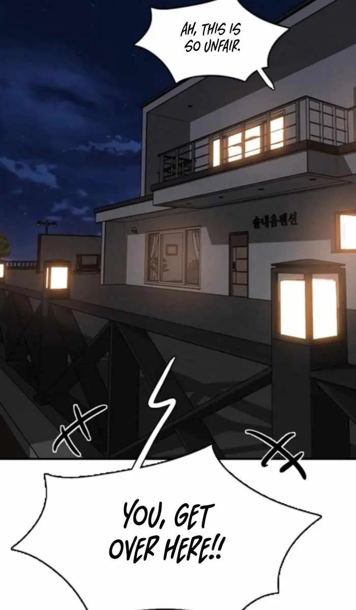 I'm Fine, Thank You, and You? Chapter 57 Page 100