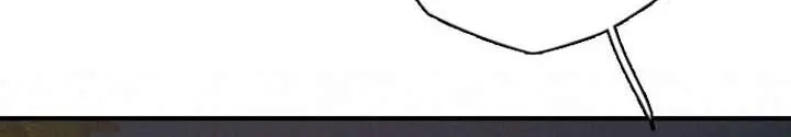 I'm Fine, Thank You, and You? Chapter 58 Page 77