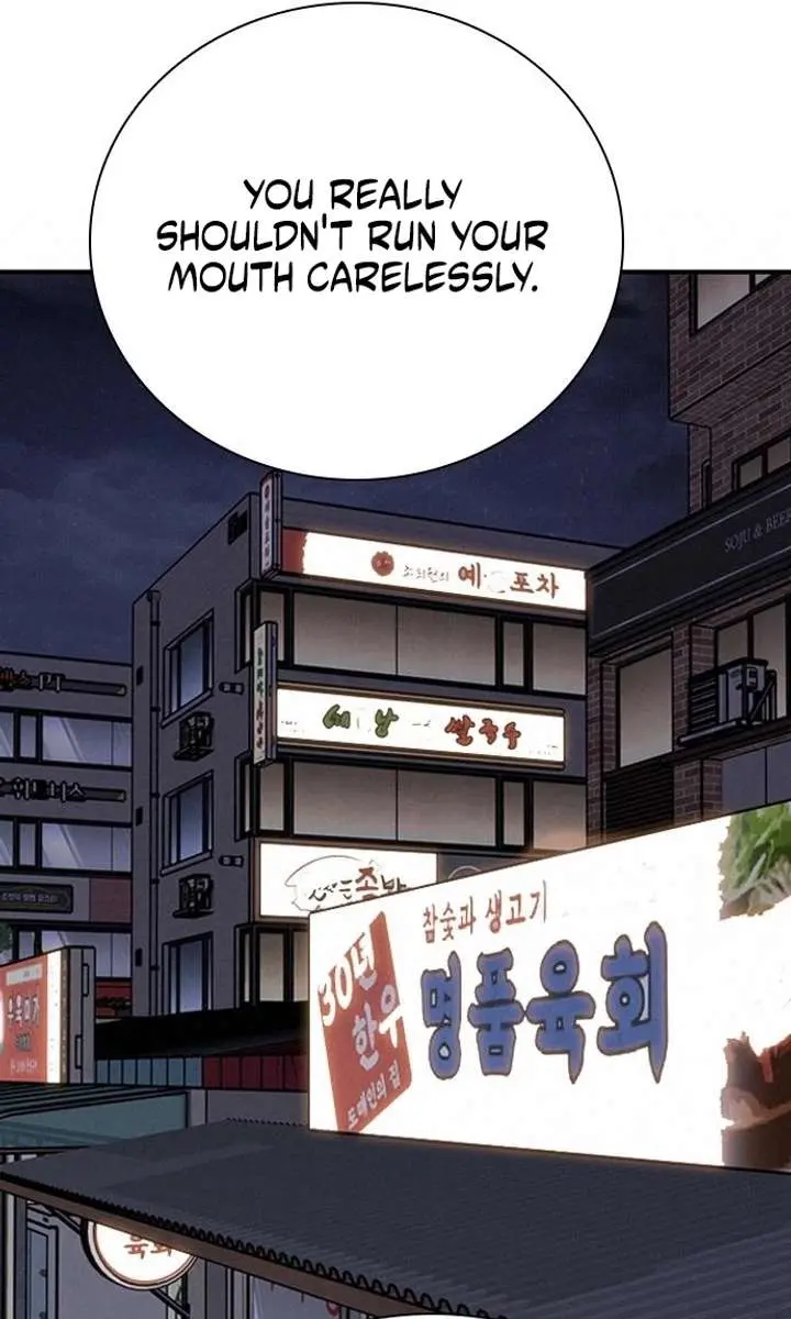 I'm Fine, Thank You, and You? Chapter 59 Page 87