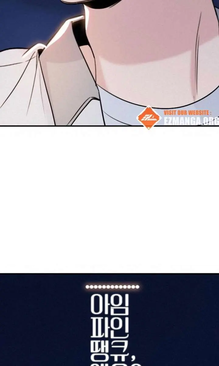 I'm Fine, Thank You, and You? Chapter 61 Page 77
