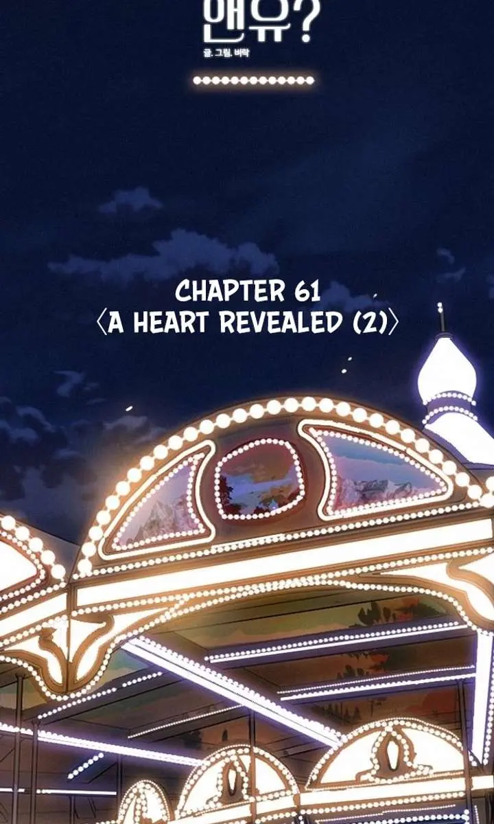 I'm Fine, Thank You, and You? Chapter 61 Page 78