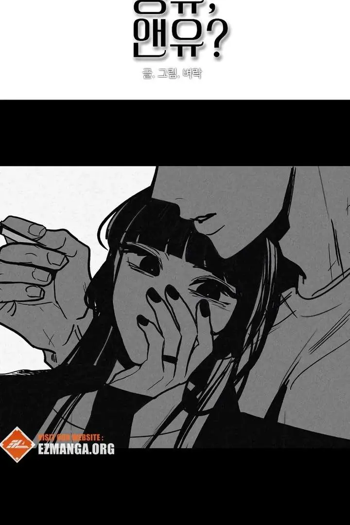 I'm Fine, Thank You, and You? Chapter 64 Page 33