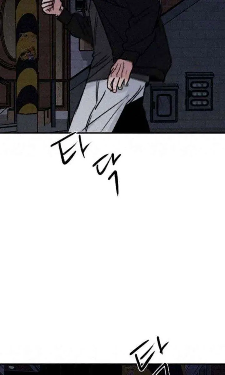 I'm Fine, Thank You, and You? Chapter 65 Page 118