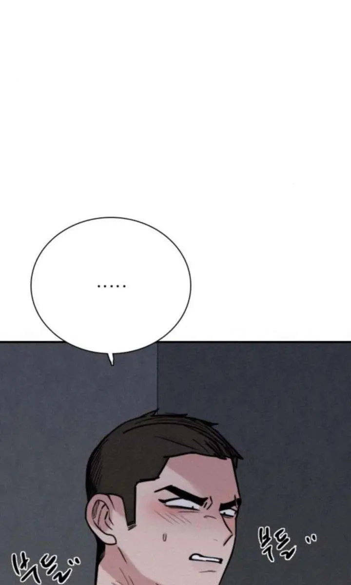 I'm Fine, Thank You, and You? Chapter 67 Page 22