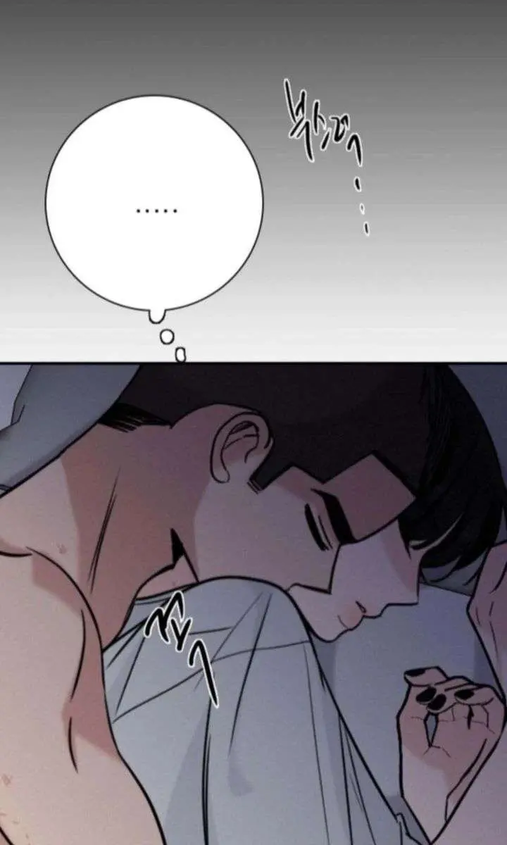 I'm Fine, Thank You, and You? Chapter 67 Page 59