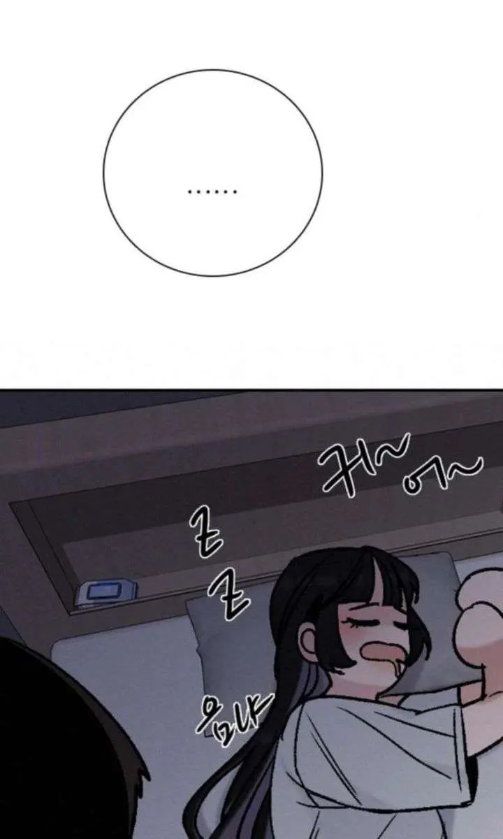I'm Fine, Thank You, and You? Chapter 67 Page 73
