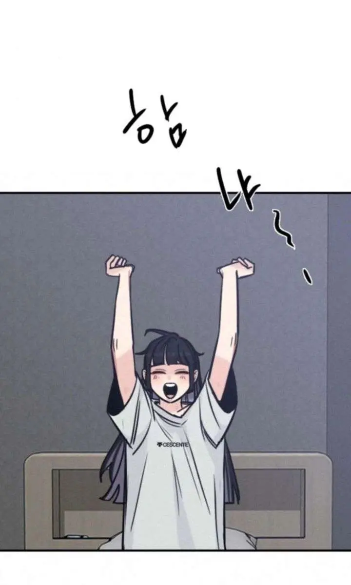I'm Fine, Thank You, and You? Chapter 67 Page 81