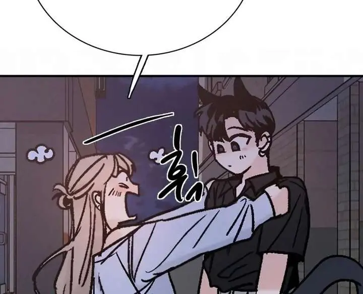 I'm Fine, Thank You, and You? Chapter 68 Page 105