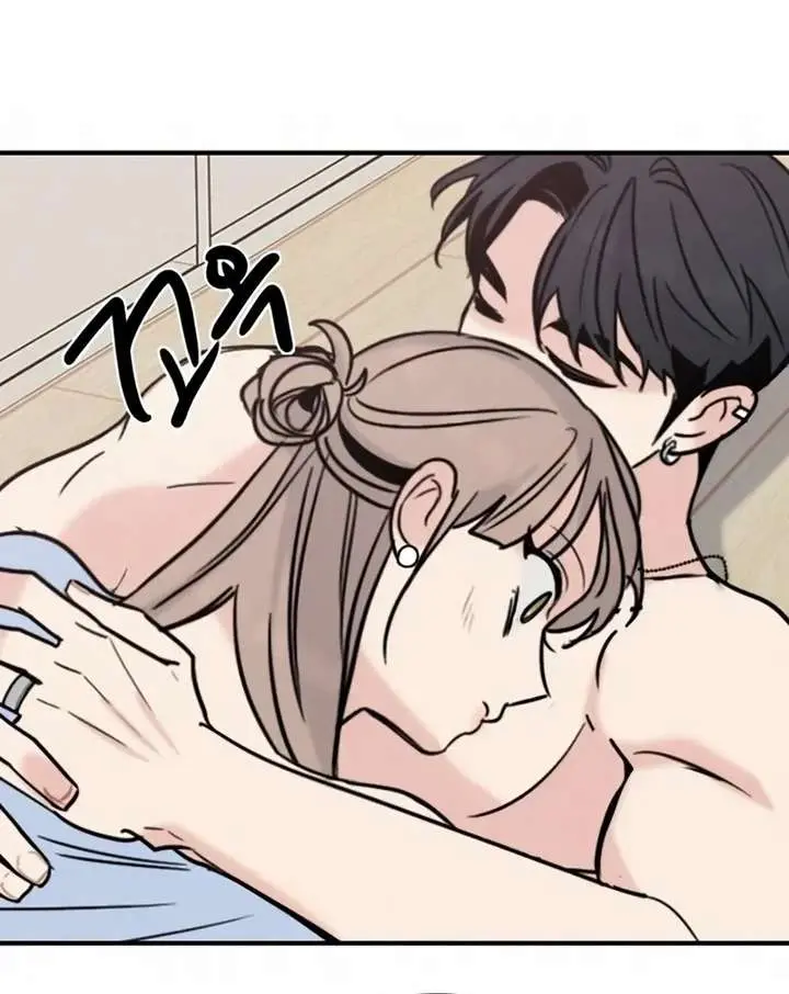 I'm Fine, Thank You, and You? Chapter 69 Page 20