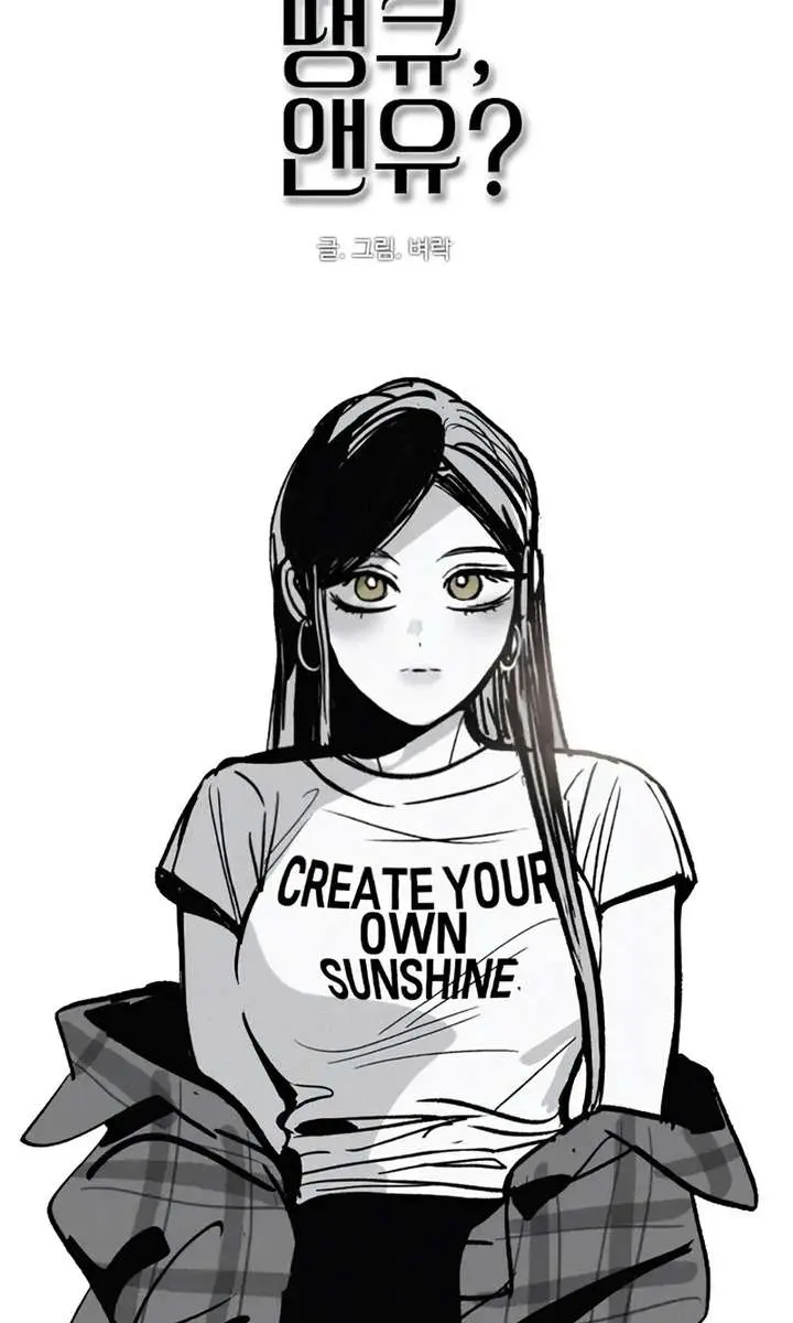 I'm Fine, Thank You, and You? Chapter 69 Page 74