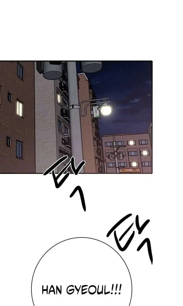 I'm Fine, Thank You, and You? Chapter 70 Page 110