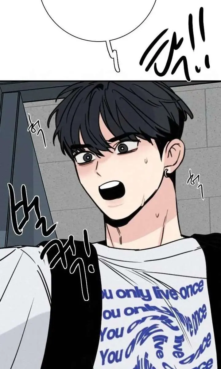 I'm Fine, Thank You, and You? Chapter 70 Page 111
